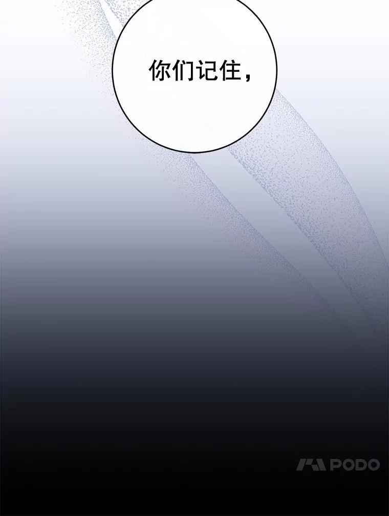 129.考试结果 第83页