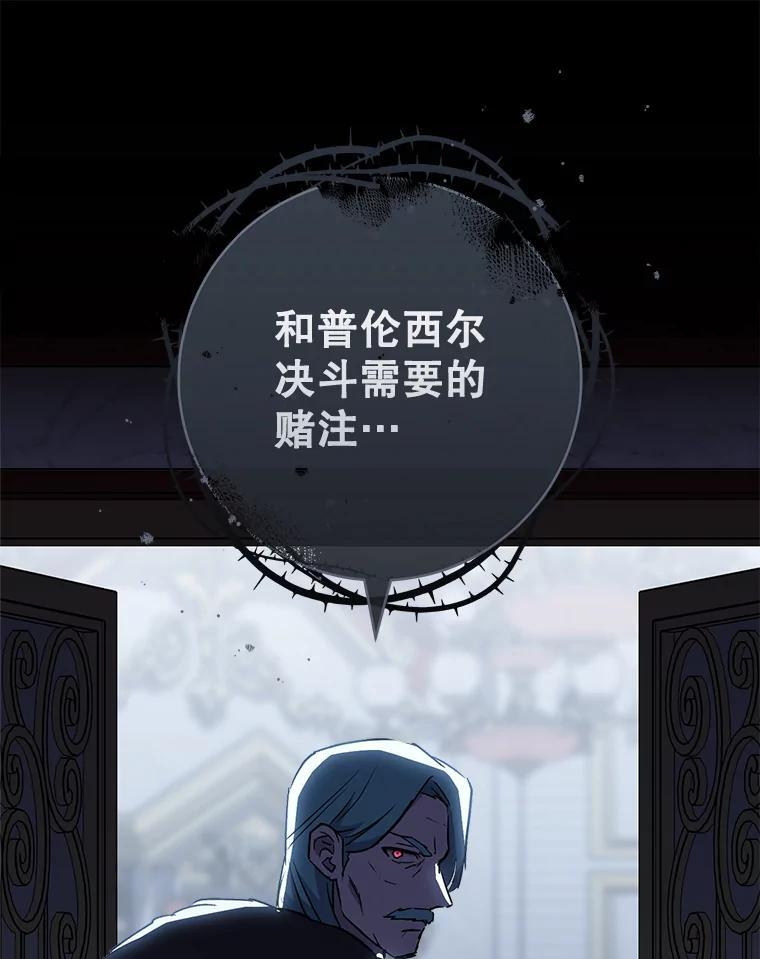 129.考试结果 第84页