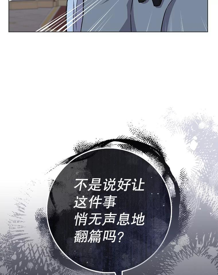 129.考试结果 第91页