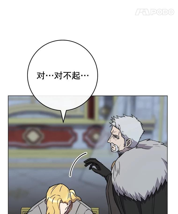 129.考试结果 第94页