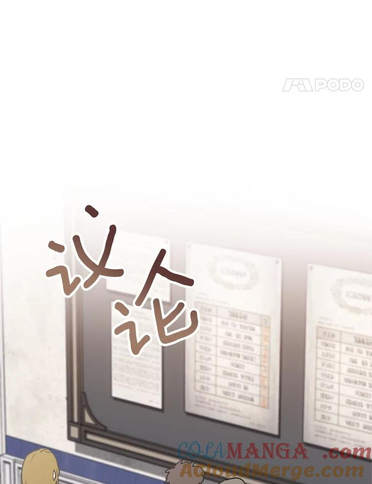 129.考试结果 第101页