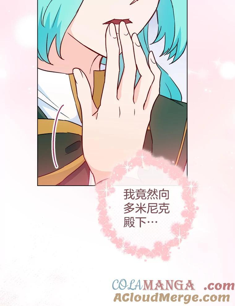 129.考试结果 第105页