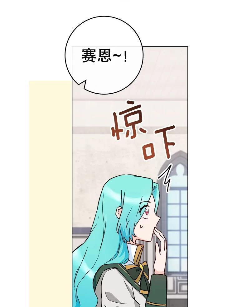 129.考试结果 第108页
