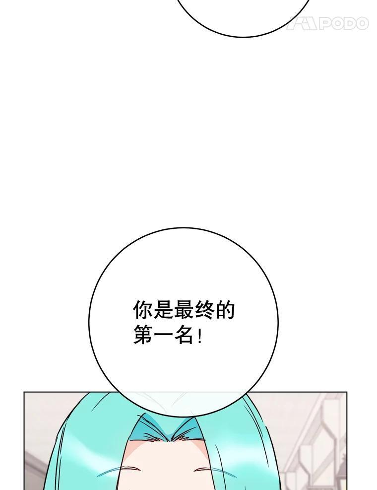 129.考试结果 第111页