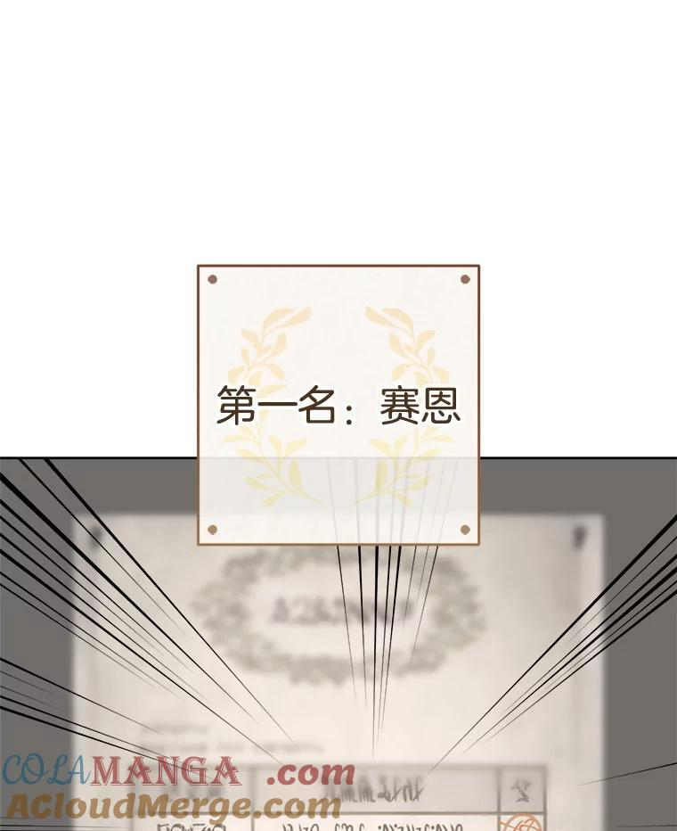 129.考试结果 第113页