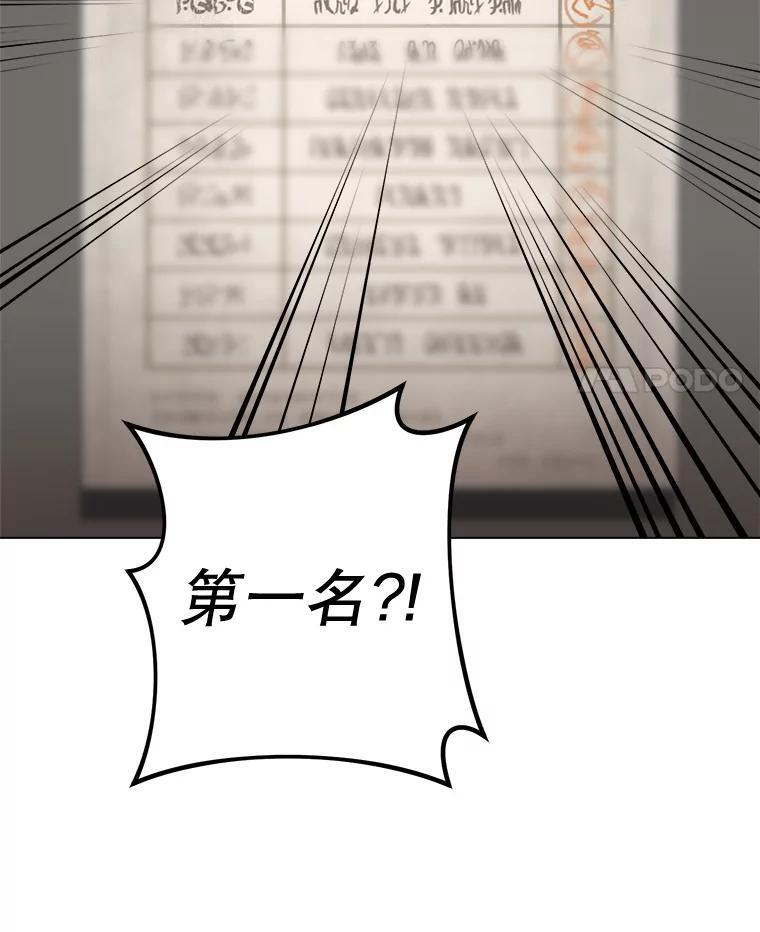 129.考试结果 第114页