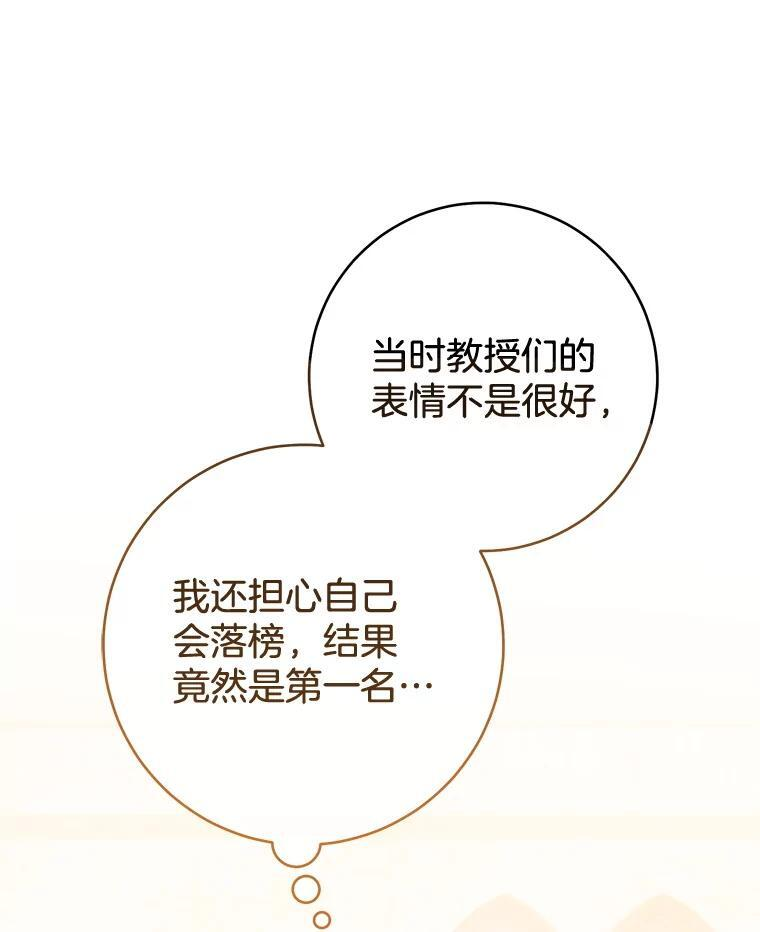 129.考试结果 第115页