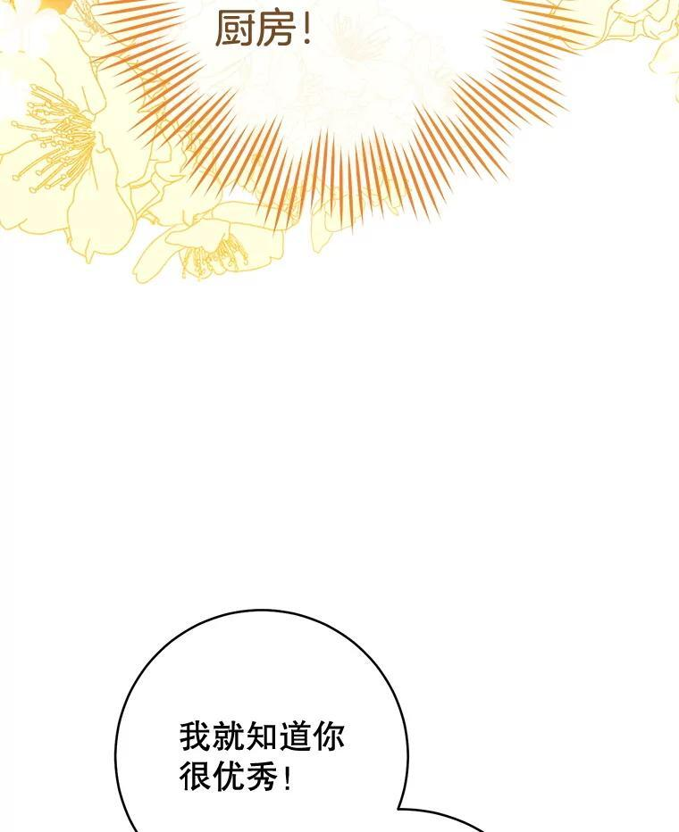 129.考试结果 第119页