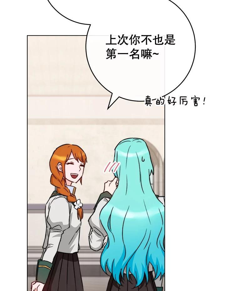 129.考试结果 第120页