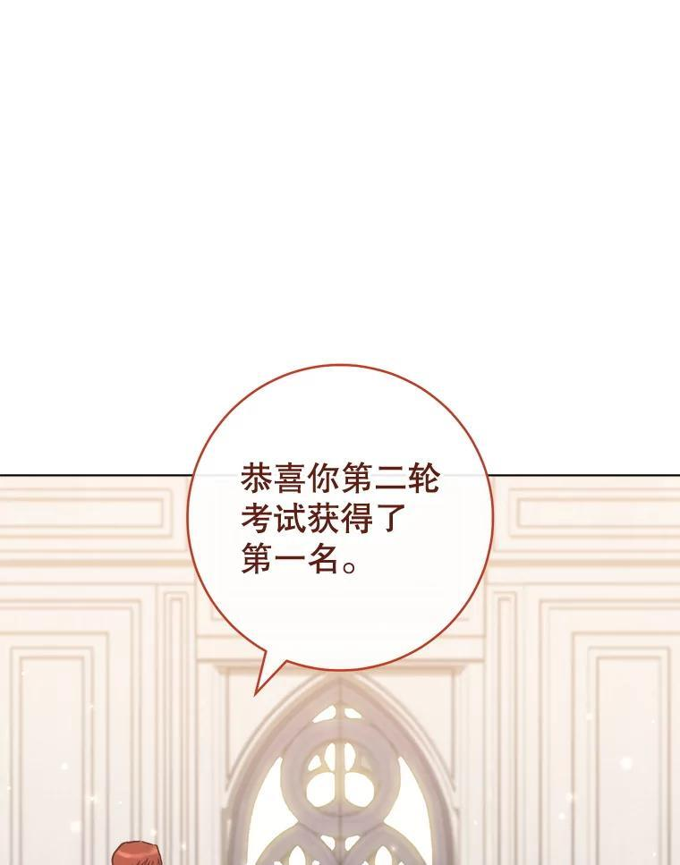 129.考试结果 第123页