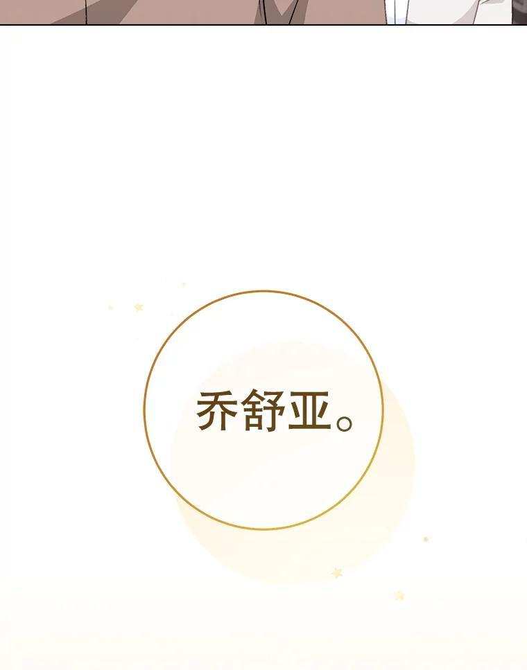 129.考试结果 第126页