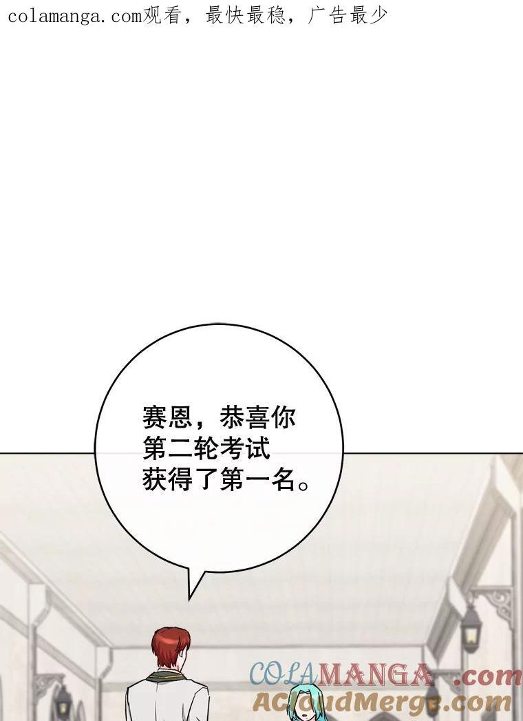 129.考试结果 第130页