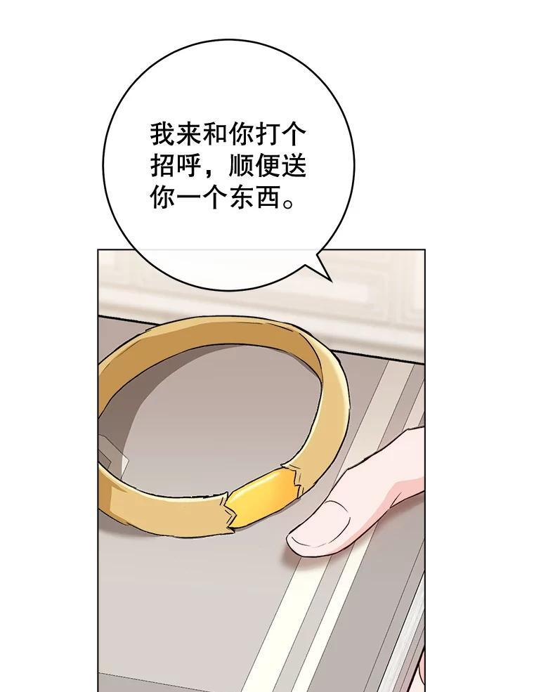 130.助手邀约 第3页