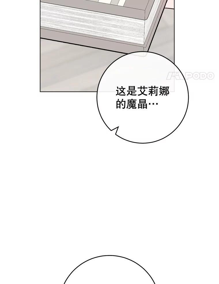 130.助手邀约 第4页