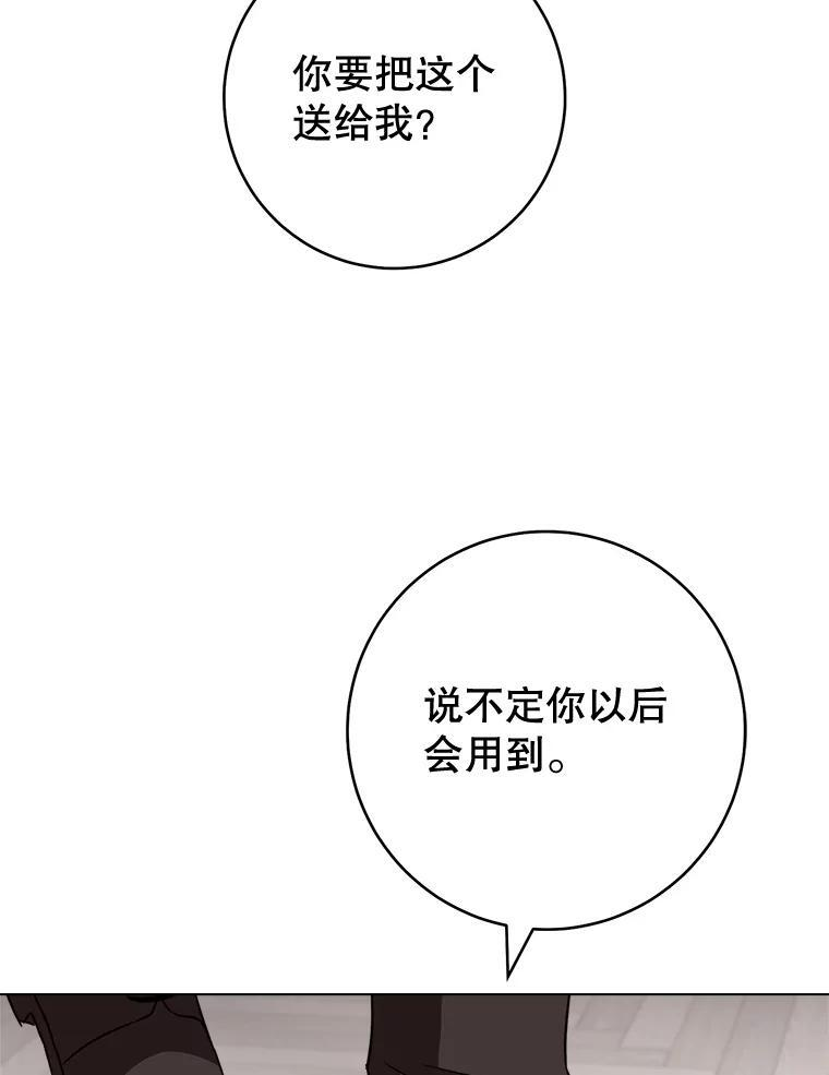 130.助手邀约 第6页