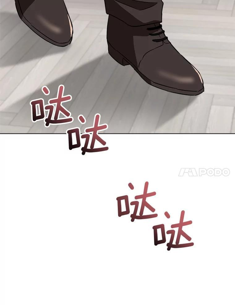 130.助手邀约 第7页