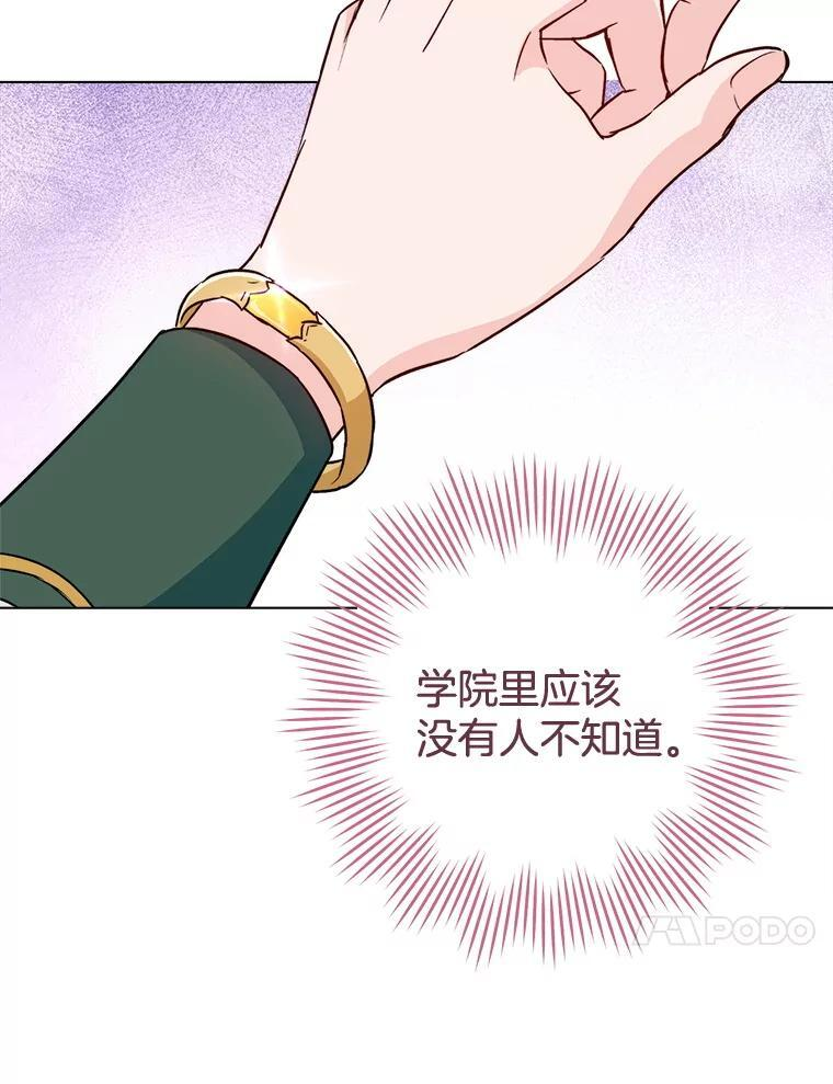 130.助手邀约 第10页