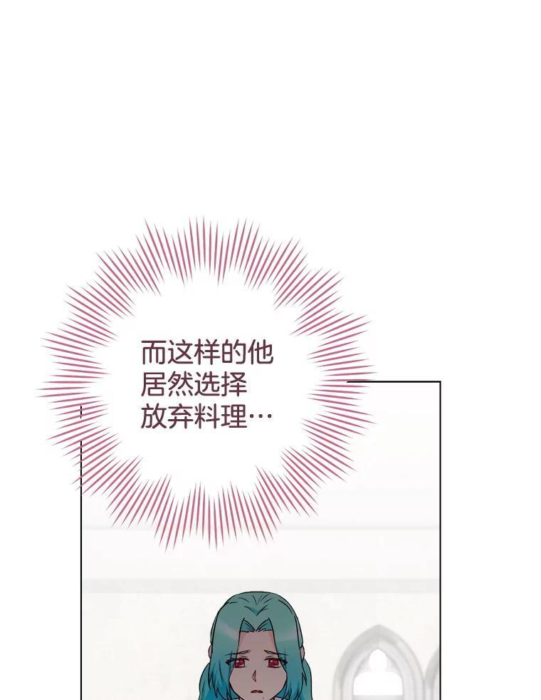 130.助手邀约 第11页