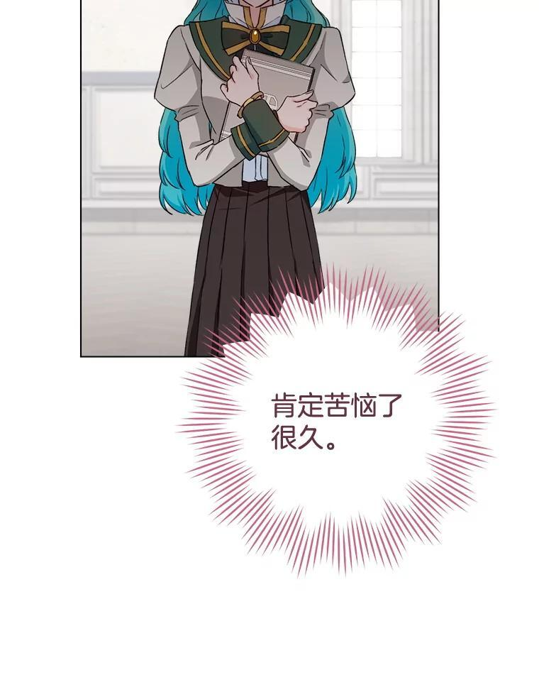 130.助手邀约 第12页