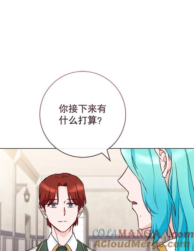130.助手邀约 第13页