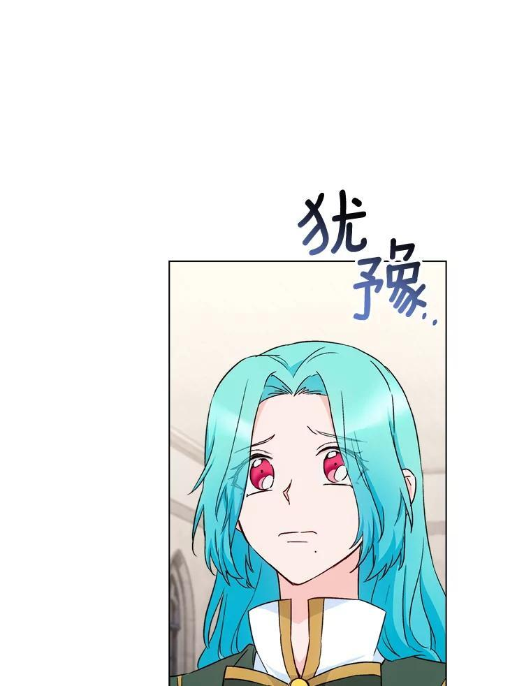 130.助手邀约 第16页