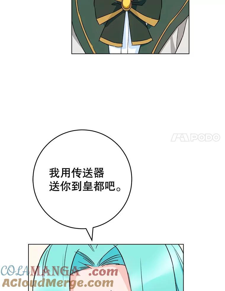 130.助手邀约 第17页