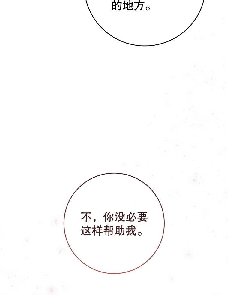 130.助手邀约 第19页