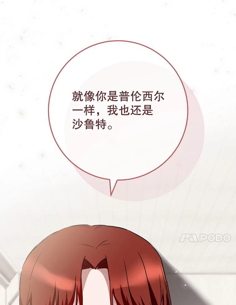 130.助手邀约 第20页