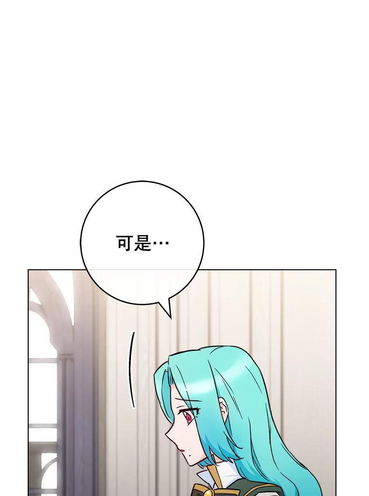 130.助手邀约 第22页
