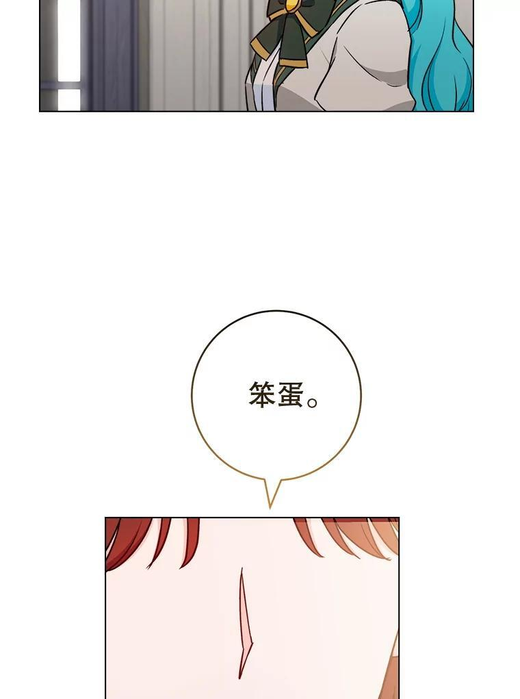 130.助手邀约 第23页