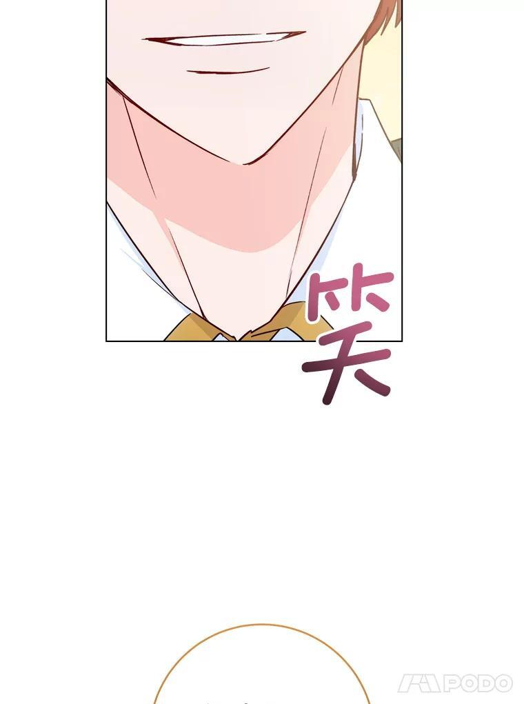 130.助手邀约 第24页