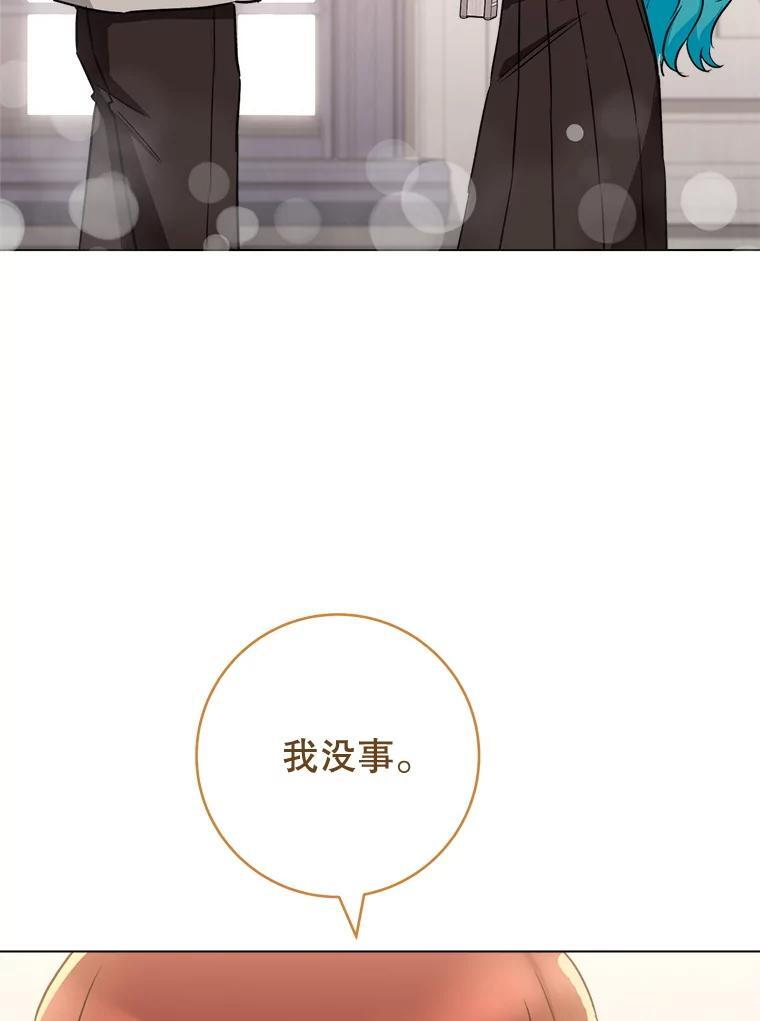 130.助手邀约 第26页
