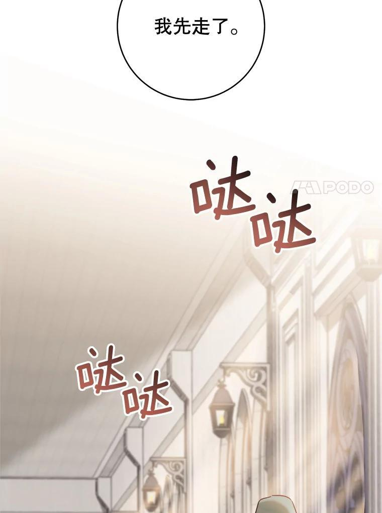 130.助手邀约 第30页