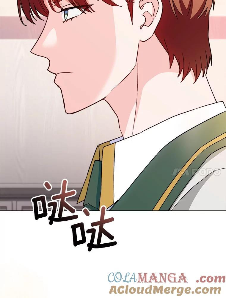 130.助手邀约 第33页