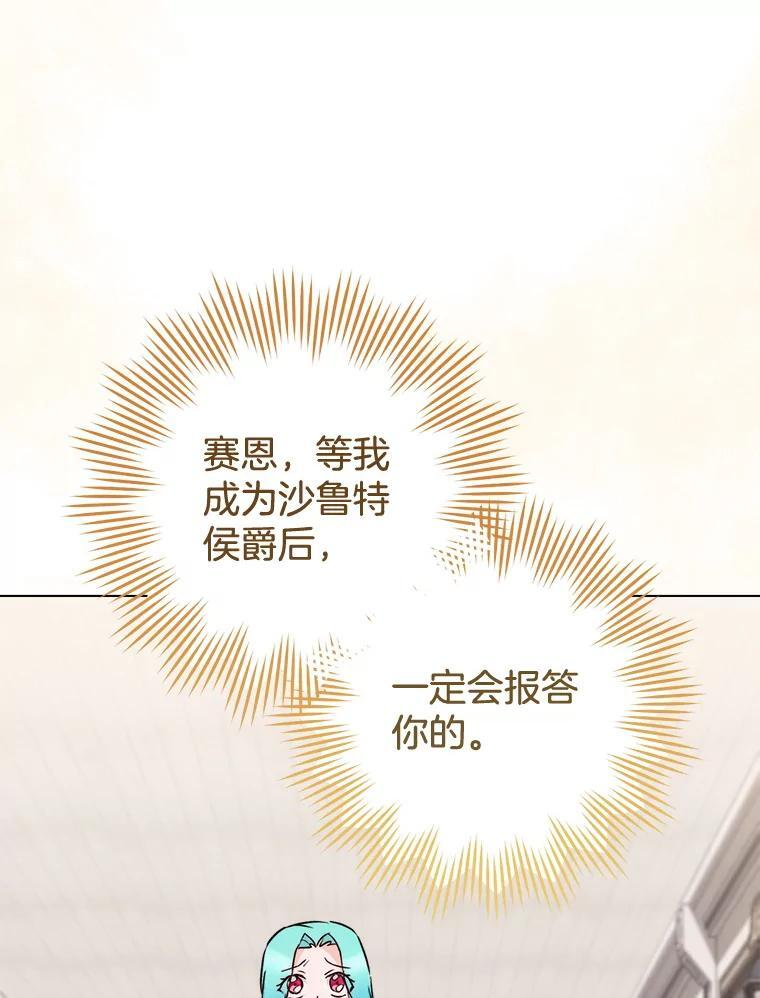 130.助手邀约 第34页