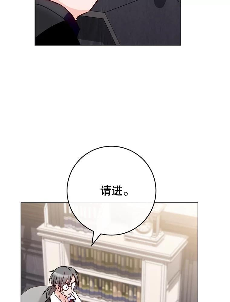 130.助手邀约 第38页
