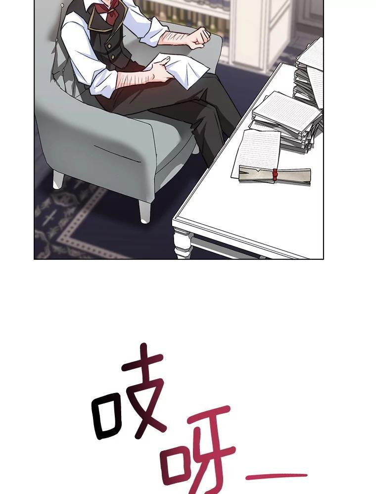 130.助手邀约 第39页
