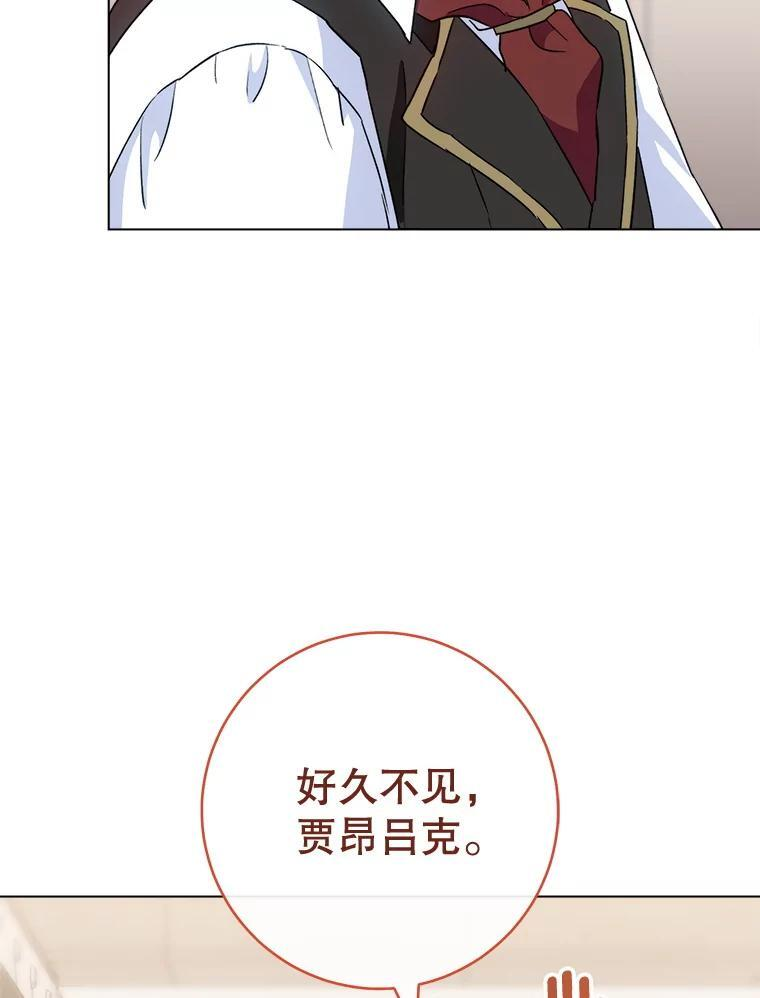 130.助手邀约 第42页