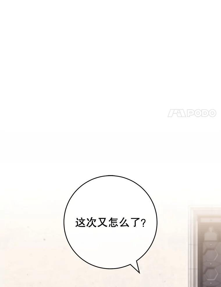 130.助手邀约 第47页