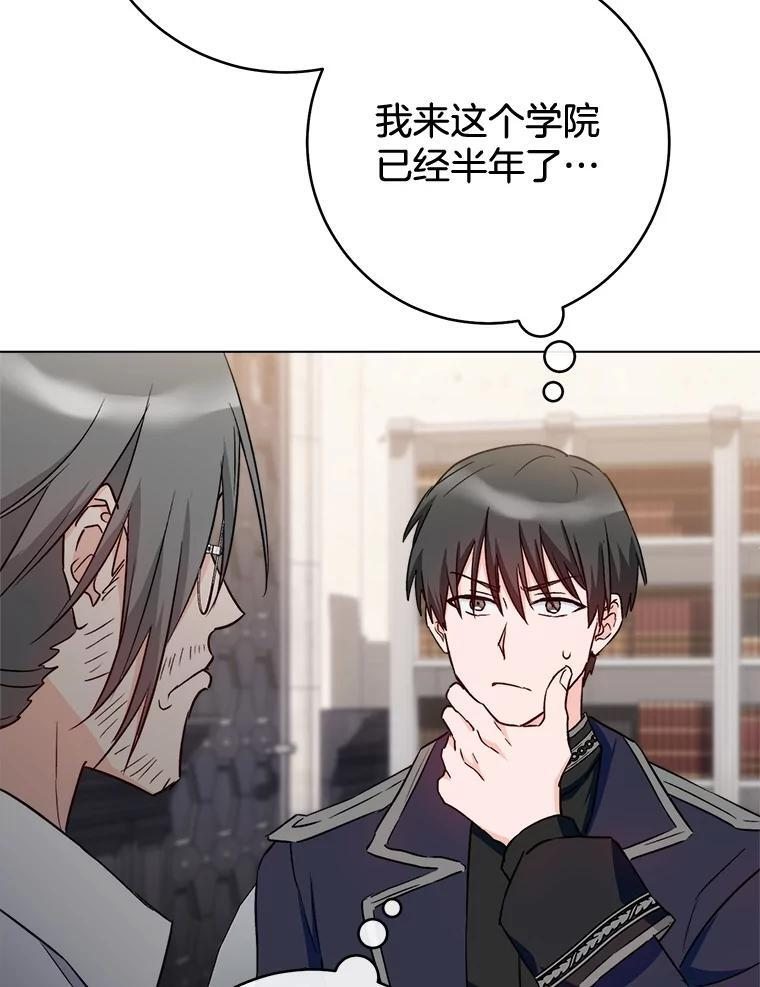 130.助手邀约 第51页