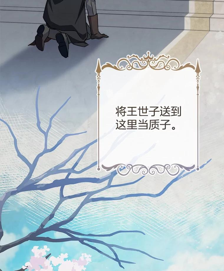 130.助手邀约 第59页