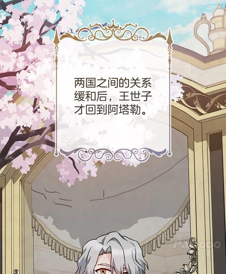 130.助手邀约 第60页