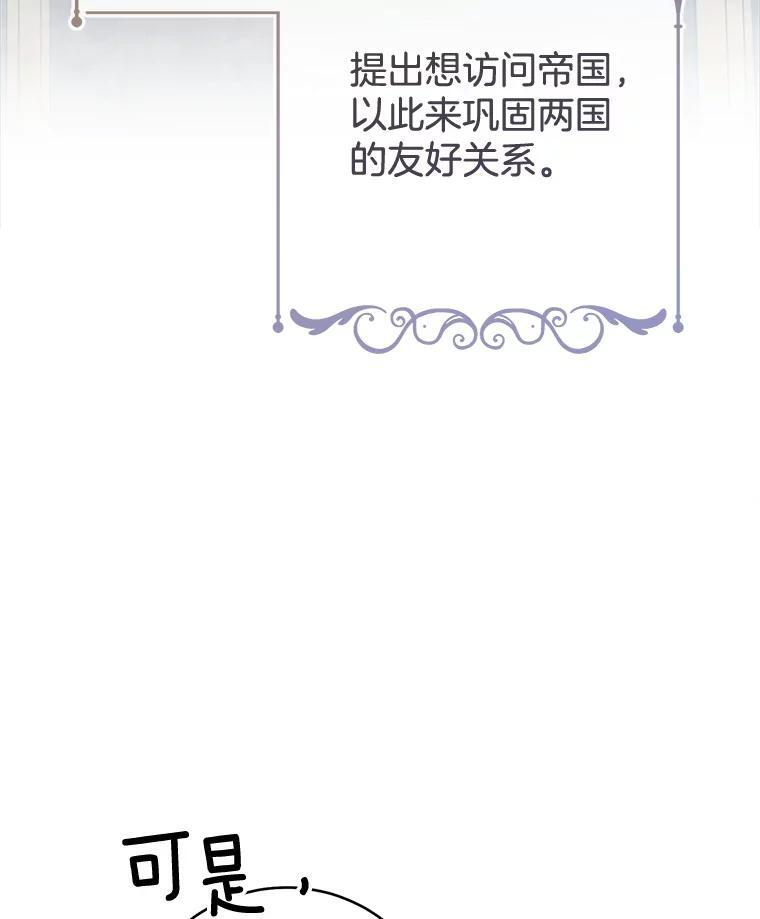 130.助手邀约 第62页
