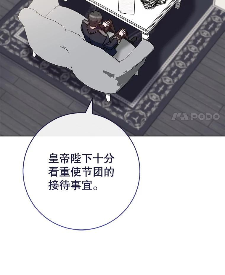 130.助手邀约 第64页