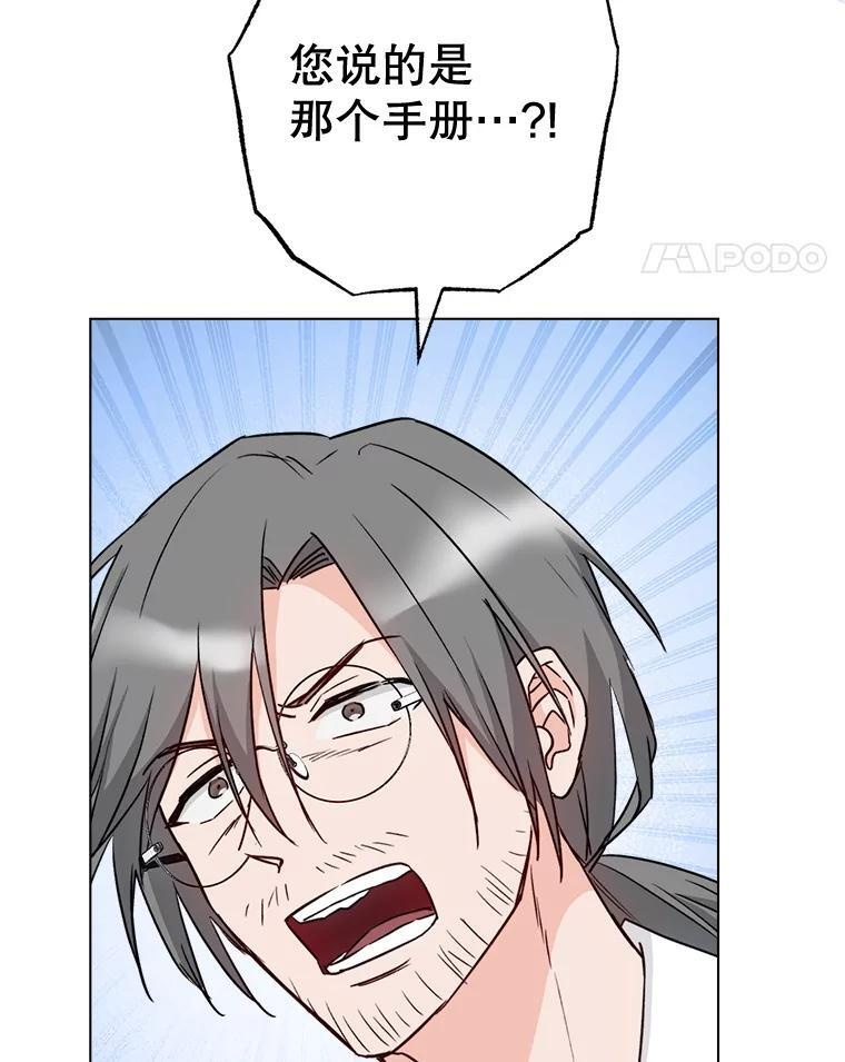 130.助手邀约 第71页