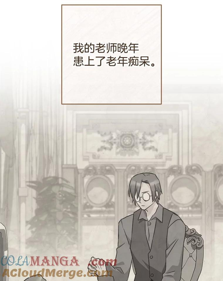 130.助手邀约 第73页