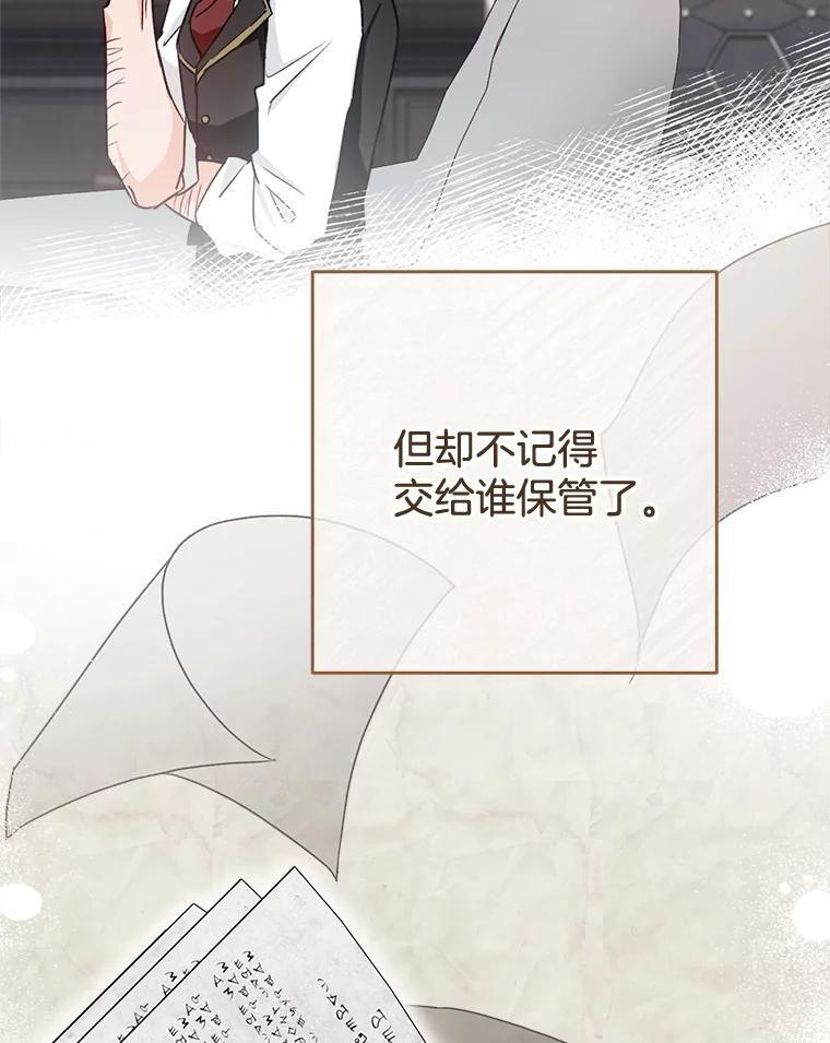 130.助手邀约 第75页