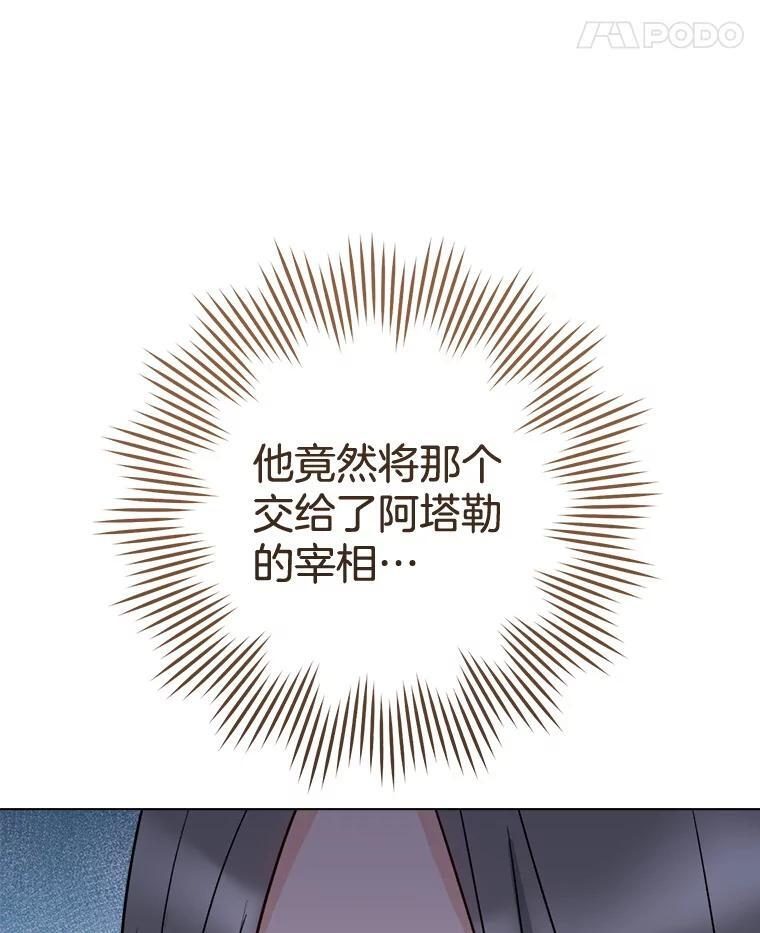 130.助手邀约 第78页