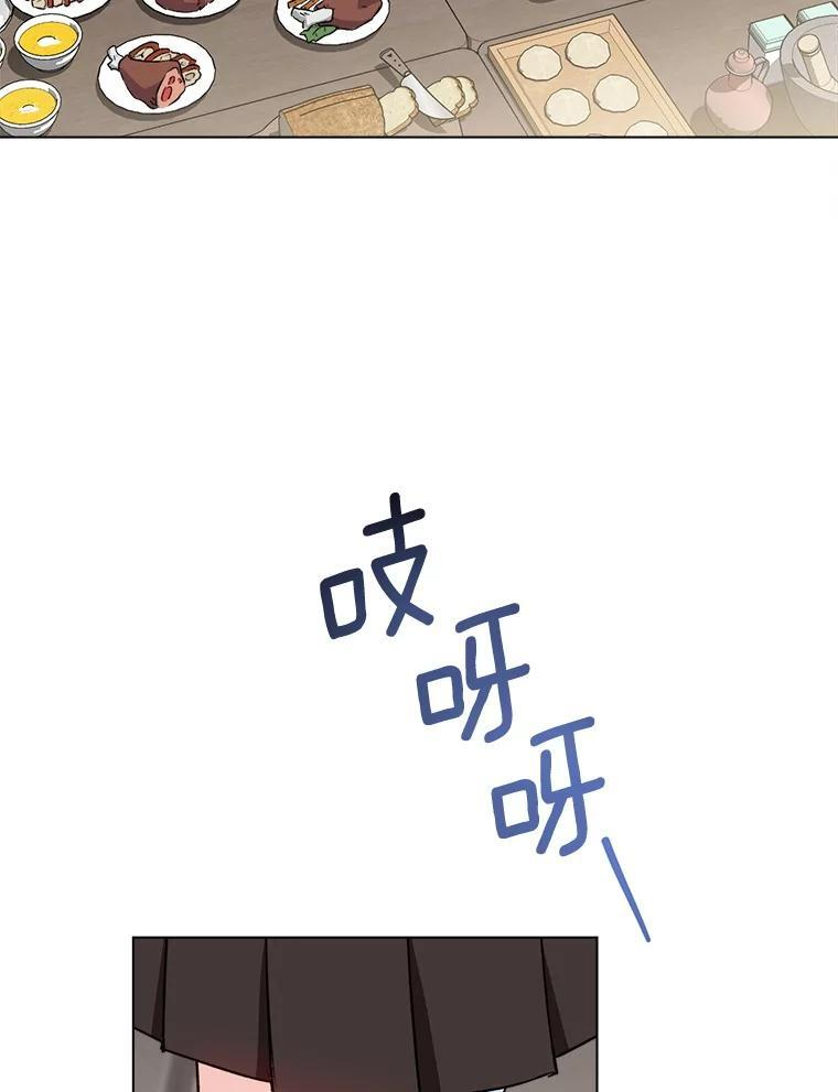 130.助手邀约 第94页