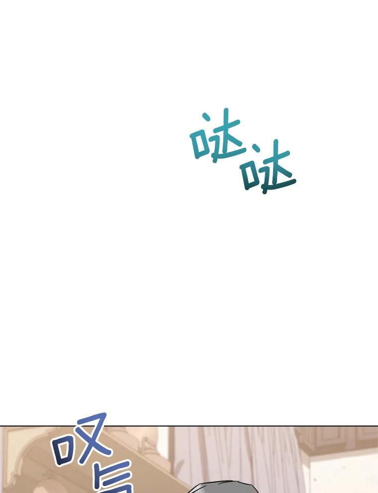 130.助手邀约 第96页